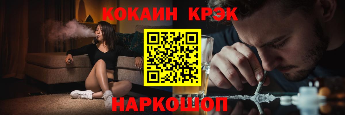 КОКАИН VHQ Оренбург