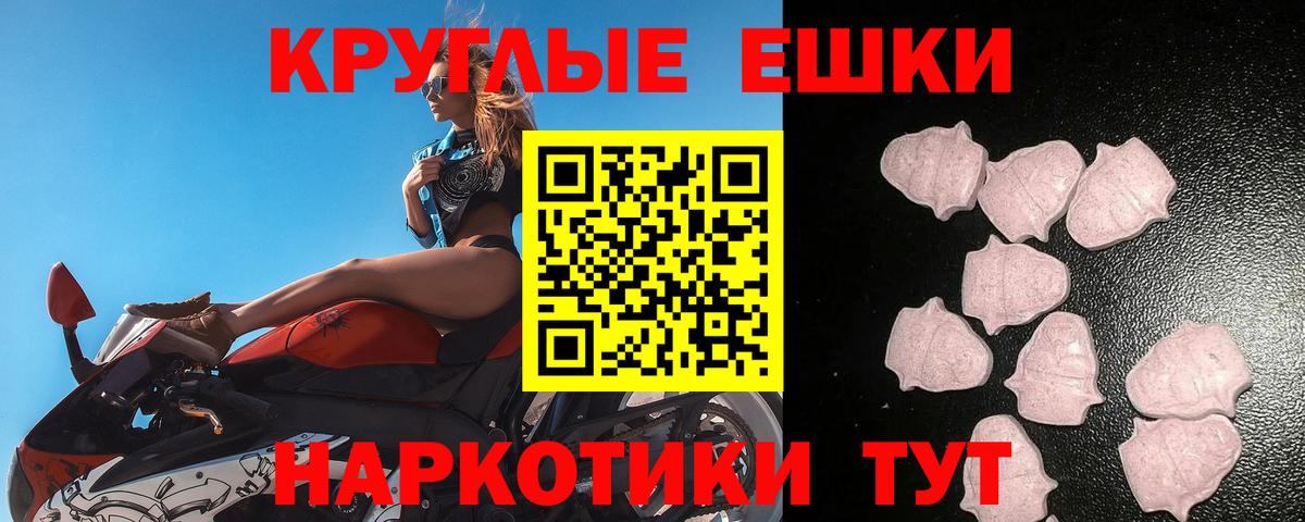 ЭКСТАЗИ Дубай Оренбург