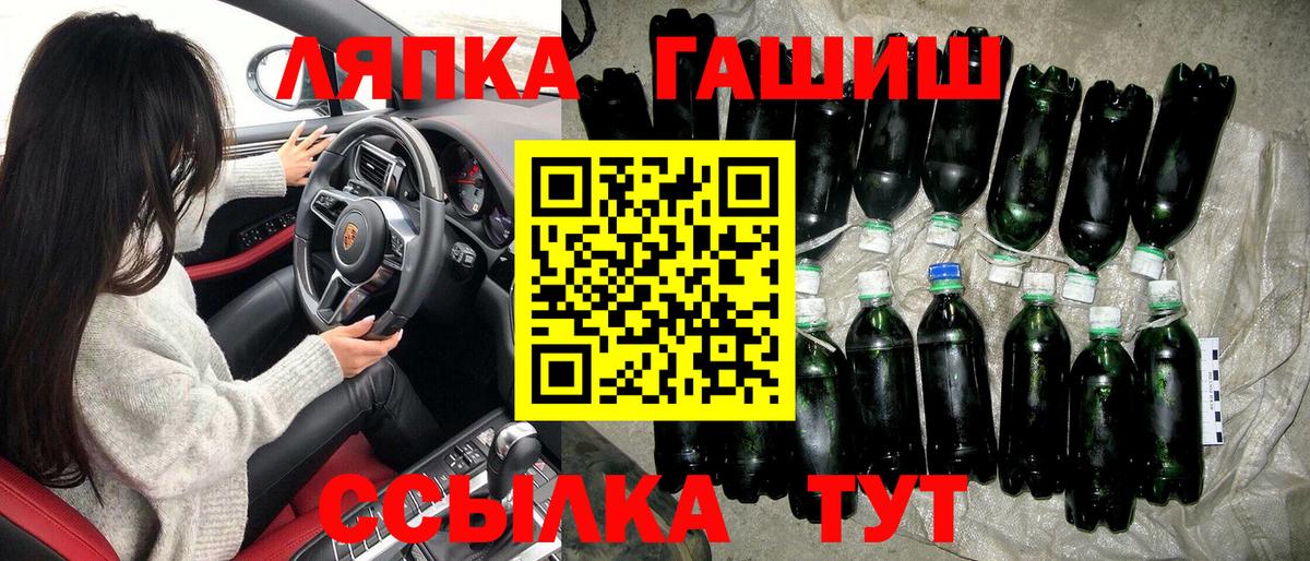 Гашиш 40% ТГК Оренбург