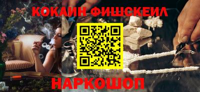 экстази Гуково