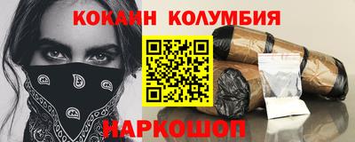 экстази Гуково