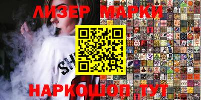 гашик Вязники