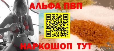 мефедрон мука Вышний Волочёк