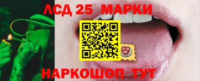 экстази Гуково