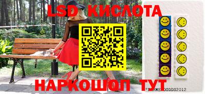 экстази Гуково