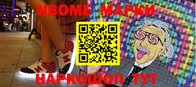 экстази Гуково
