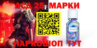 дистиллят марихуана Гулькевичи