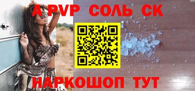 гашик Вязники