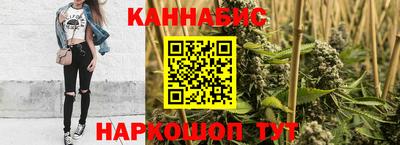 дистиллят марихуана Гулькевичи