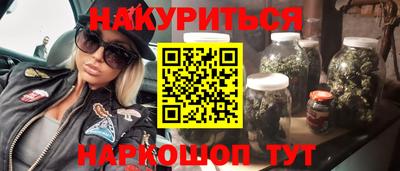 мефедрон мука Вышний Волочёк
