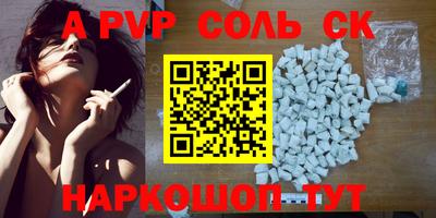гашик Вязники