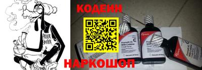 мефедрон мука Вышний Волочёк