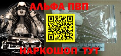гашик Вязники
