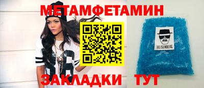 гашик Вязники