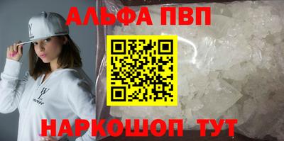 мефедрон мука Вышний Волочёк