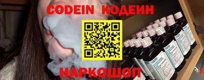 мефедрон мука Вышний Волочёк