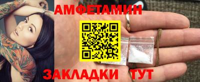 экстази Гуково