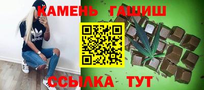 дистиллят марихуана Гулькевичи