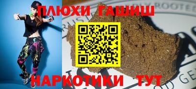 экстази Гуково