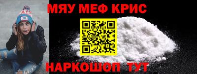 меф VHQ Гудермес