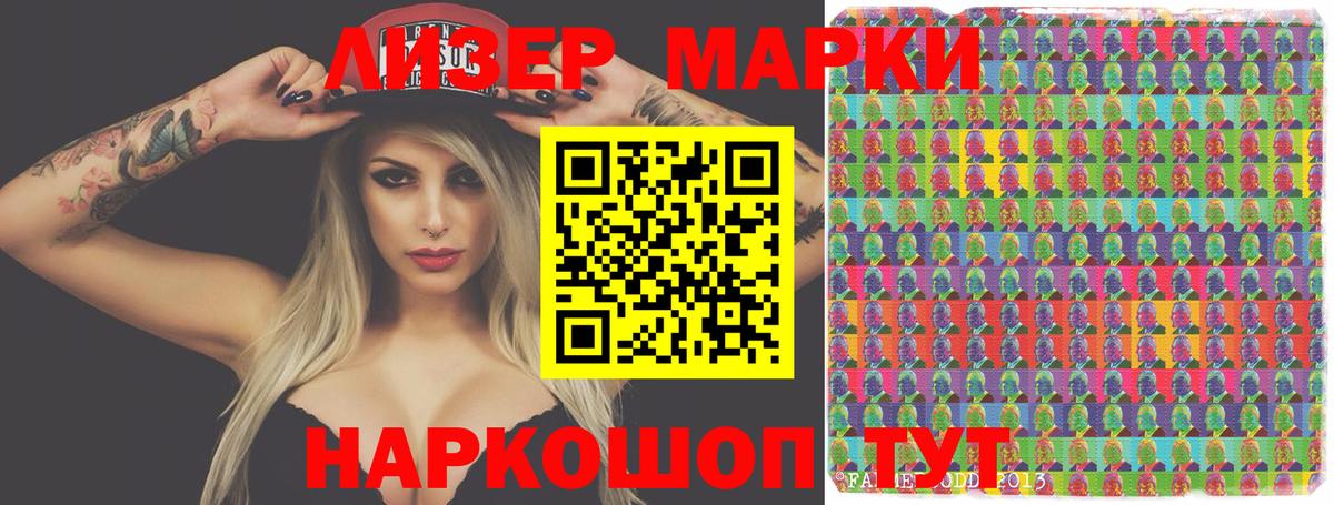 Лсд 25 экстази кислота  ЛСД экстази  Вход с VPN  Оренбург  Лсд 25 экстази кислота 