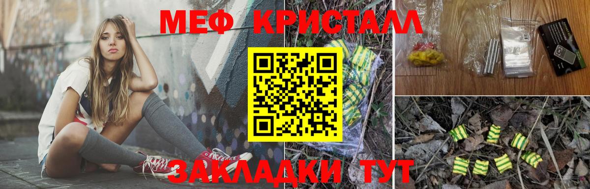 МЯУ-МЯУ мяу мяу  Вход с VPN  МЯУ-МЯУ  МЯУ-МЯУ  Оренбург 
