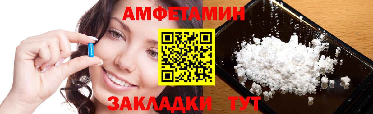 МЕТАМФЕТАМИН  Метамфетамин кристалл  Вход с VPN  Оренбург 