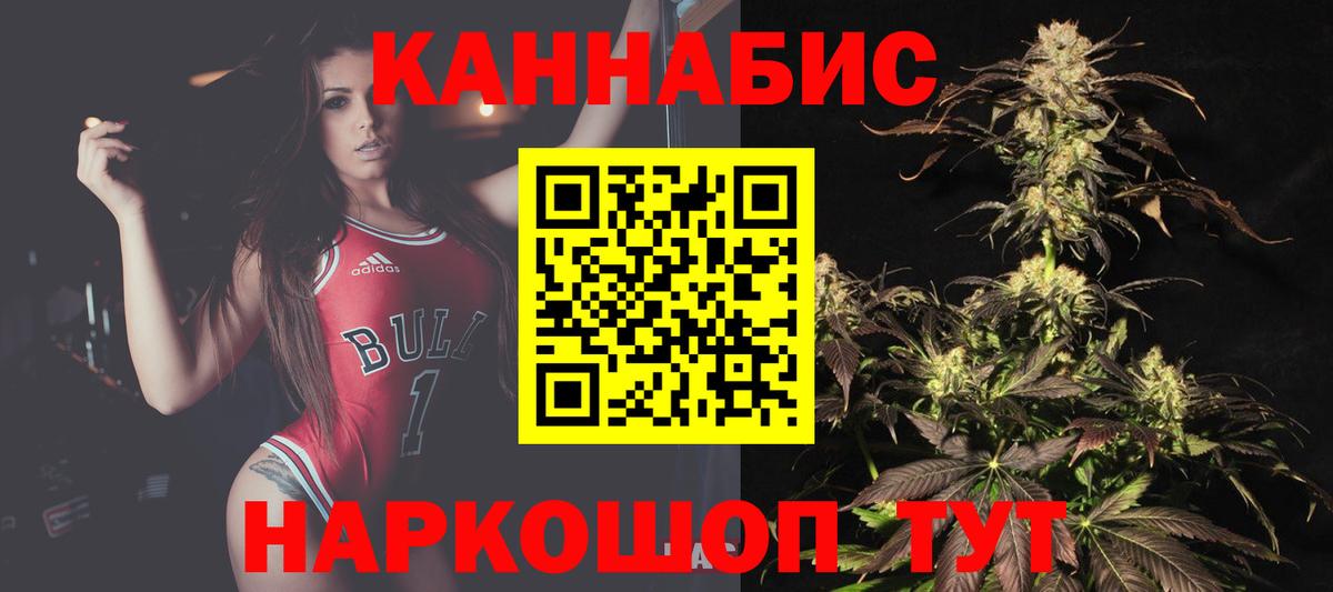 Марихуана план  Шишки марихуана ГИДРОПОН  Каннабис марихуана  Вход с VPN  Оренбург 